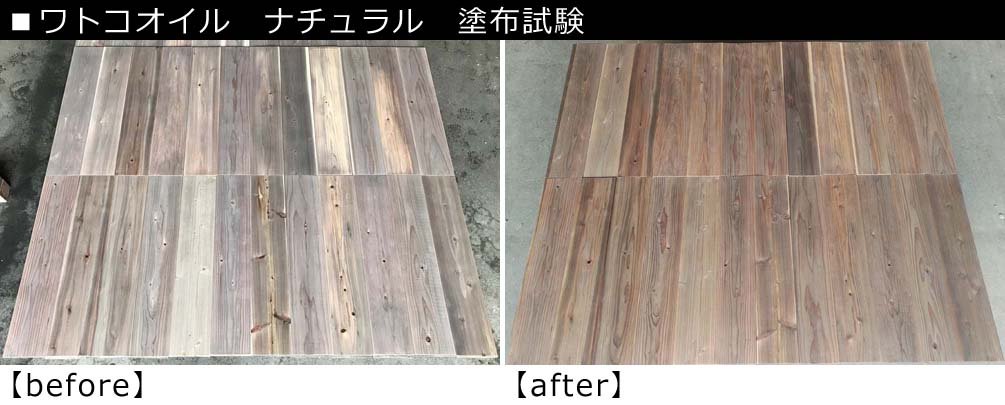 アウトレット品】【1-5K-T】 杉足場板(古材風) 5mm厚／基本仕上げ(1面
