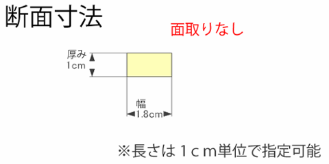 DIY素材◇国産杉（新材） ４枚セット厚10ｍｍ×幅18ｍｍ×長さ210〜300ｍｍ　〈受注生産〉 画像