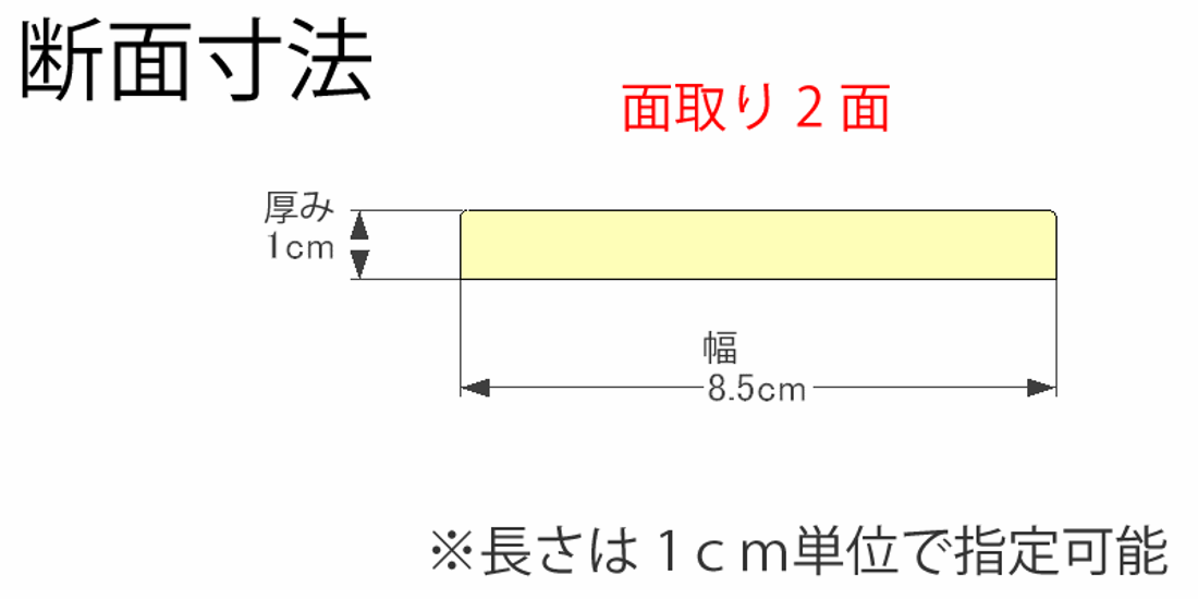 DIY素材◇国産杉（新材） 厚10ｍｍ×幅85ｍｍ×長さ210〜300ｍｍ 〈受注生産〉画像