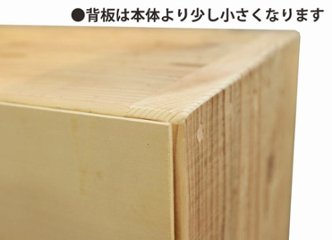 ◇オプションパーツ◇ シナベニヤ（OLD ASHIBA格子ラック300型　4×2用　背板） 厚み4ｍｍ×幅1365ｍｍ×高さ695ｍｍ ▲ビス付き（皿ビス16ミリ20本） 〈受注生産〉画像