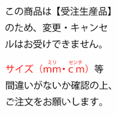 棚板 厚み1.8ｃｍ 奥行60ｃｍ 長さ60ｃｍ アカシア集成材 厚18ｍｍ×板幅（奥行)600ｍｍ×長さ510〜600ｍｍ 無塗装〈受注生産〉画像