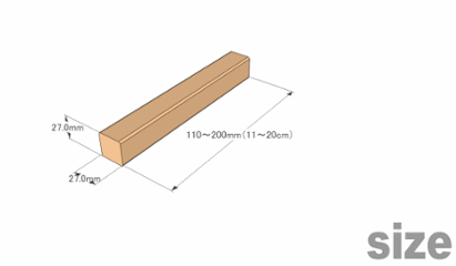 DIY素材◇国産杉（新材）　棒状材 厚27ｍｍ×幅27ｍｍ×長さ110〜200ｍｍ 〈受注生産〉の画像