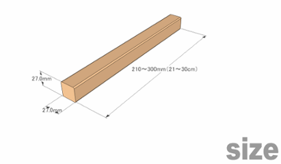 DIY素材◇国産杉（新材）　棒状材 厚27ｍｍ×幅27ｍｍ×長さ210〜300ｍｍ 〈受注生産〉の画像