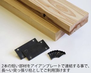 【ジョイントタイプ/２×４材/ツーバイフォー材】　DIY素材◇国産杉（新材）　厚38ｍｍ×幅89ｍｍ×長さ2001〜2440ｍｍ　〈受注生産〉画像