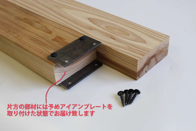 【ジョイントタイプ/２×４材/ツーバイフォー材】　DIY素材◇国産杉（新材）　厚38ｍｍ×幅89ｍｍ×長さ2001〜2440ｍｍ　〈受注生産〉画像