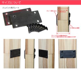 【ジョイントタイプ/２×４材/ツーバイフォー材】　DIY素材◇国産杉（新材）　厚38ｍｍ×幅89ｍｍ×長さ2001〜2440ｍｍ　〈受注生産〉画像