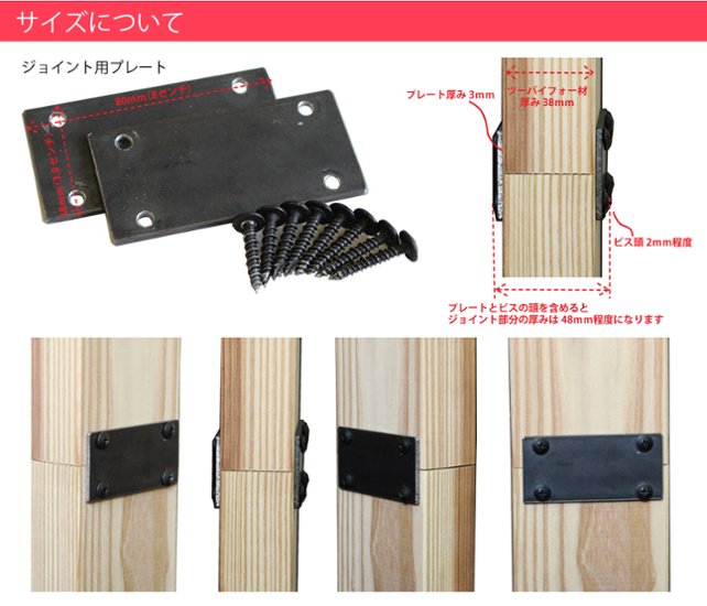 【ジョイントタイプ/２×４材/ツーバイフォー材】　DIY素材◇国産杉（新材）　厚38ｍｍ×幅89ｍｍ×長さ2001〜2440ｍｍ　〈受注生産〉画像