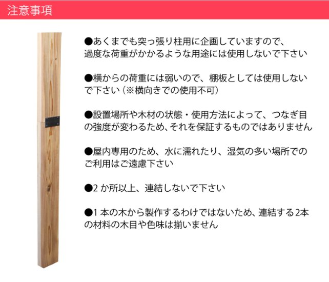 【ジョイントタイプ/２×４材/ツーバイフォー材】　DIY素材◇国産杉（新材）　厚38ｍｍ×幅89ｍｍ×長さ2001〜2440ｍｍ　〈受注生産〉画像
