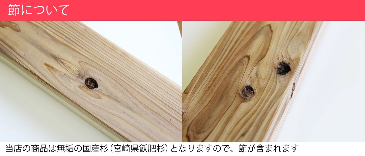 【ジョイントタイプ/２×４材/ツーバイフォー材】　DIY素材◇国産杉（新材）　厚38ｍｍ×幅89ｍｍ×長さ2001〜2440ｍｍ　〈受注生産〉画像