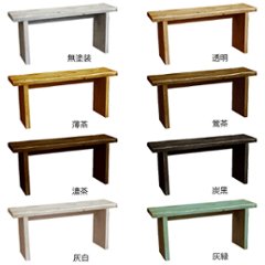 OLD ASHIBA（足場板古材）ベンチ シェルフ Ａタイプ（両端の飛び出し80ｍｍずつ） 幅900ｍｍ×高さ420ｍｍ×奥行235ｍｍ画像