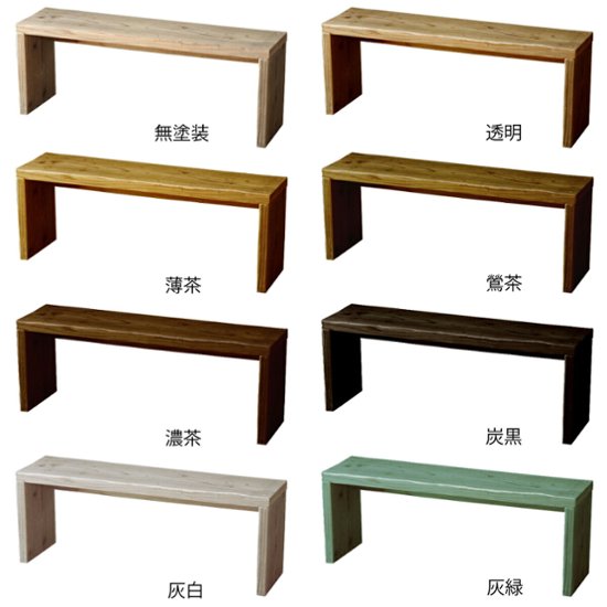 OLD ASHIBA（足場板古材）ベンチ シェルフ Ｂタイプ（両端の飛び出しなし） 幅900ｍｍ×高さ335ｍｍ×奥行235ｍｍ画像