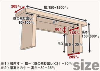 OLD ASHIBA ベンチシェルフ Ａタイプ（両端の飛び出し10〜100ｍｍから指定可）【セミオーダーサイズ】 幅910〜1050ｍｍ×高さ340〜420ｍｍ×奥行205ｍｍ 〈受注生産〉画像