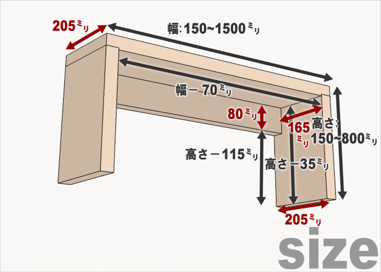 OLD ASHIBA ベンチシェルフ Ｂタイプ（両端の飛び出しなし）【セミオーダーサイズ】 幅610〜750ｍｍ×高さ710〜800ｍｍ×奥行205ｍｍ 〈受注生産〉画像