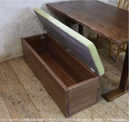 OLD ASHIBA（足場板古材）収納ベンチ　【クッションタイプ】　幅1200ｍｍ×奥行400ｍｍ×高さ415ｍｍ画像