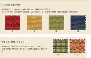OLD ASHIBA（足場板古材）収納ベンチ　【クッションタイプ】　幅1000ｍｍ×奥行400ｍｍ×高さ415ｍｍ画像