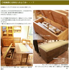 OLD ASHIBA（足場板古材）収納ベンチ　【クッションタイプ】　幅1000ｍｍ×奥行400ｍｍ×高さ415ｍｍ画像