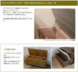 OLD ASHIBA（足場板古材）収納ベンチ　【クッションタイプ】　幅1000ｍｍ×奥行400ｍｍ×高さ415ｍｍ画像