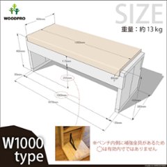 OLD ASHIBA（足場板古材）クッション付きベンチ 幅1070ｍｍ×奥行400ｍｍ×高さ430ｍｍ（高さ指定は380〜480まで対応可） 【受注生産】画像