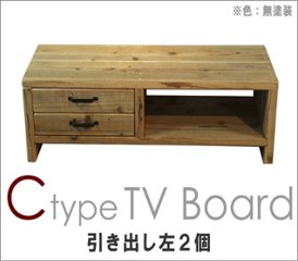 OLD ASHIBA ＣタイプＴＶボード（引き出し左２個） 幅935ｍｍ×奥行380ｍｍ×高さ365ｍｍ（隙間100ｍｍ） 【受注生産】の画像