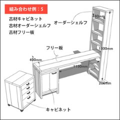OLD ASHIBA（足場板古材） デスクレッグ 【高さオーダー】 奥行400ｍｍ用×高さ610〜700ｍｍ（左右２個セット） 〈受注生産〉画像