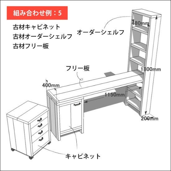 OLD ASHIBA（足場板古材） デスクレッグ 【高さオーダー】 奥行400ｍｍ用×高さ610〜700ｍｍ（左右２個セット） 〈受注生産〉画像