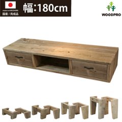 OLD ASHIBA ＤタイプＴＶボード（引き出し左右１個ずつ） 幅1790ｍｍ×奥行380ｍｍ×高さ265ｍｍ　with LEGS（高さ100〜300ｍｍ）【受注生産】の画像