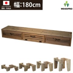 OLD ASHIBA ＤタイプＴＶボード（引き出し左右１個ずつ/格子扉付き） 幅1790ｍｍ×奥行380ｍｍ×高さ265ｍｍ　with LEGS（高さ100〜300ｍｍ）【受注生産】の画像