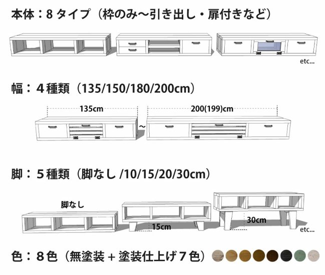 OLD ASHIBA ＤタイプＴＶボード（引き出し左２個、右１個/ガラス扉付き） 幅1990ｍｍ×奥行380ｍｍ×高さ265ｍｍ　with LEGS（高さ100〜300ｍｍ）【受注生産】画像