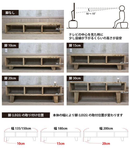 OLD ASHIBA ＤタイプＴＶボード（引き出し左２個、右１個/ガラス扉付き） 幅1990ｍｍ×奥行380ｍｍ×高さ265ｍｍ　with LEGS（高さ100〜300ｍｍ）【受注生産】画像