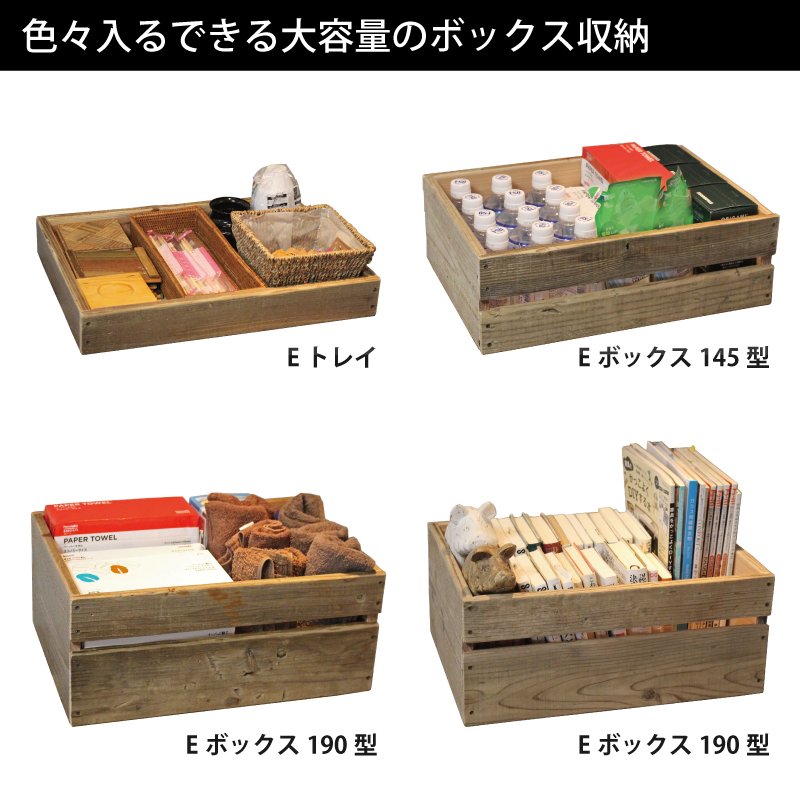 OLD ASHIBA（足場板古材）キッチンワゴン Eタイプ 完成品 幅520×奥行