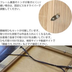 古材 額縁フレーム A2・A3サイズ画像