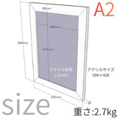 古材 額縁フレーム A2・A3サイズ画像