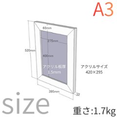 古材 額縁フレーム A2・A3サイズ画像