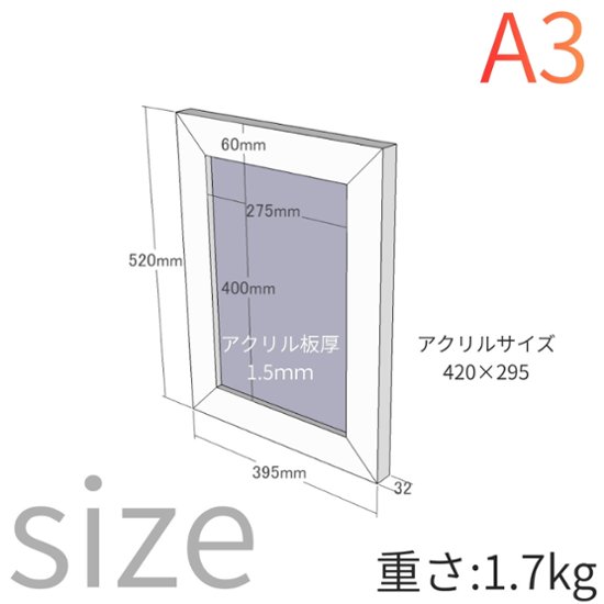 古材 額縁フレーム A2・A3サイズ画像