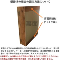 OLD ASHIBA（足場板古材）古材フレーム　ガラスキャビネット　Ｌサイズ　幅500ｍｍ×高さ680ｍｍ×奥行150ｍｍ【受注生産】画像