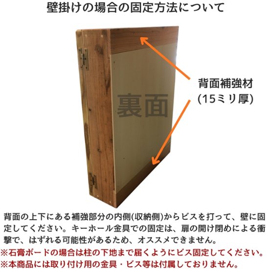 OLD ASHIBA（足場板古材）古材フレーム　ガラスキャビネット　Ｌサイズ　幅500ｍｍ×高さ680ｍｍ×奥行150ｍｍ【受注生産】画像