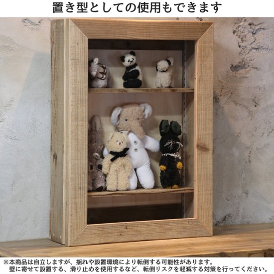 OLD ASHIBA（足場板古材）古材フレーム　ガラスキャビネット　Ｌサイズ　幅500ｍｍ×高さ680ｍｍ×奥行150ｍｍ【受注生産】画像