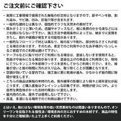 【3-5K-T-節穴あり】 杉幅木（古材風）5mm厚／基本仕上げ（1面磨き）／鉄サビエイジング[節穴あり] 厚5×幅135×長さ910mm 10枚入/セット（1.228平米） 画像