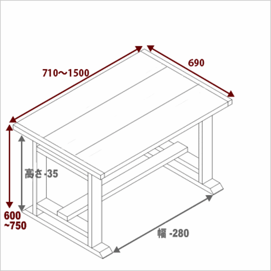 OLD ASHIBA（足場板古材）Hシリーズ　ダイニングテーブル 幅710〜800ｍｍ×奥行690ｍｍ×高さ710ｍｍ（高さ指定は600〜750ｍｍまで対応可） 【受注生産】画像
