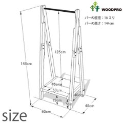 OLD ASHIBA（足場板古材）A型ハンガーラック/150タイプ（ハンガーバー1本）　【受注生産】画像