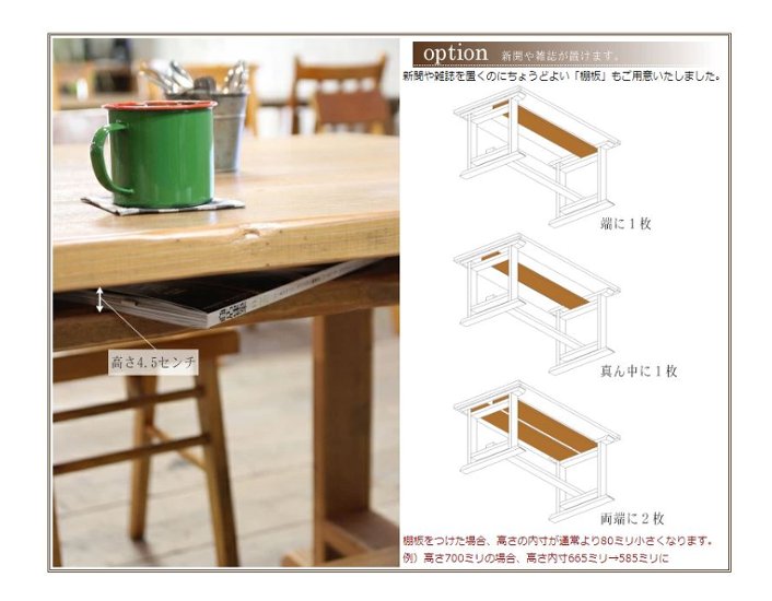 OLD ASHIBA（足場板古材）Hシリーズ　ダイニングテーブル　幅710〜800ｍｍ×奥行800ｍｍ×高さ710ｍｍ（高さ指定は600〜750ｍｍまで対応可）　【受注生産】画像