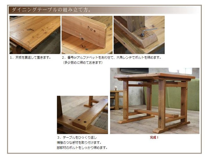 OLD ASHIBA（足場板古材）Hシリーズ　ダイニングテーブル　幅710〜800ｍｍ×奥行800ｍｍ×高さ710ｍｍ（高さ指定は600〜750ｍｍまで対応可）　【受注生産】画像