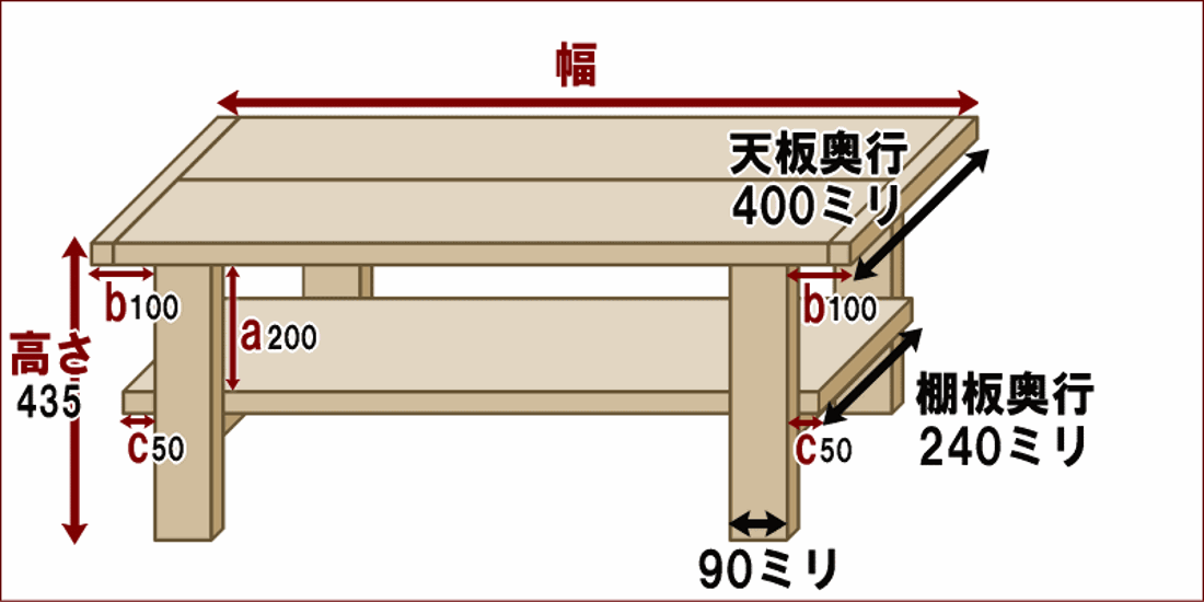 OLD ASHIBA（足場板古材）Hシリーズ　センターテーブル 幅610〜700ｍｍ×奥行400ｍｍ×高さ435ｍｍ 【受注生産】画像