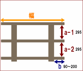 OLD ASHIBA（足場板古材）Hシリーズ　リビングボード2段　幅1010〜1100ｍｍ×奥行400ｍｍ×高さ735ｍｍ　【受注生産】画像