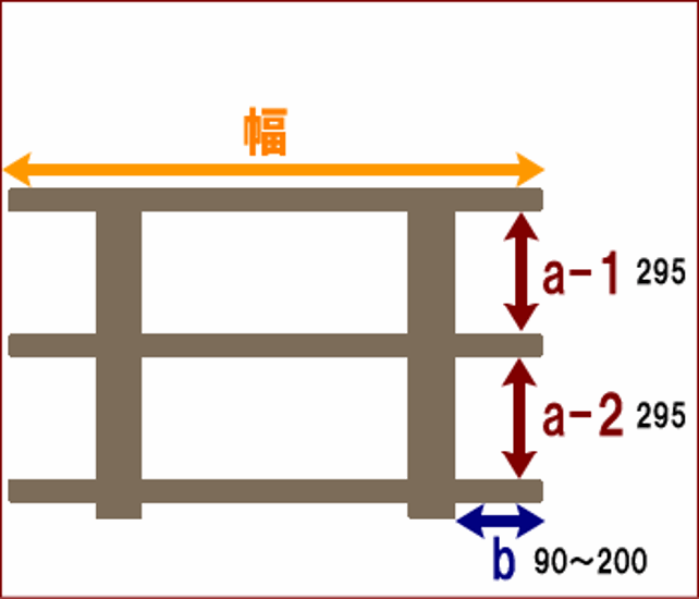 OLD ASHIBA（足場板古材）Hシリーズ　リビングボード2段　幅1010〜1100ｍｍ×奥行400ｍｍ×高さ735ｍｍ　【受注生産】画像