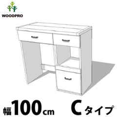 OLD ASHIBA（足場板古材） キッチンカウンター 幅100センチ Cタイプ 幅1000×奥行460×高さ950ｍｍ ゴミ箱上収納 引き出し スライドテーブル 【受注生産】の画像