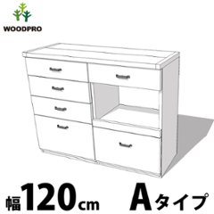 OLD ASHIBA（足場板古材） キッチンカウンター 幅120センチ Aタイプ 幅1200×奥行460×高さ950ｍｍ 引き出し スライドテーブル 【受注生産】の画像