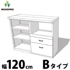 OLD ASHIBA（足場板古材） キッチンカウンター 幅120センチ Bタイプ 幅1200×奥行460×高さ950ｍｍ 可動棚 引き出し スライドテーブル 【受注生産】の画像
