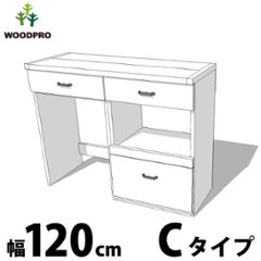 OLD ASHIBA（足場板古材） キッチンカウンター 幅120センチ Cタイプ 幅1200×奥行460×高さ950ｍｍ ゴミ箱上収納 引き出し スライドテーブル 【受注生産】の画像