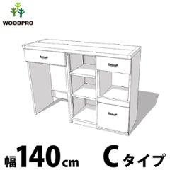 OLD ASHIBA（足場板古材） キッチンカウンター 幅140センチ Cタイプ 幅1400×奥行460×高さ950ｍｍ ゴミ箱上収納 可動棚 引き出し スライドテーブル 【受注生産】の画像